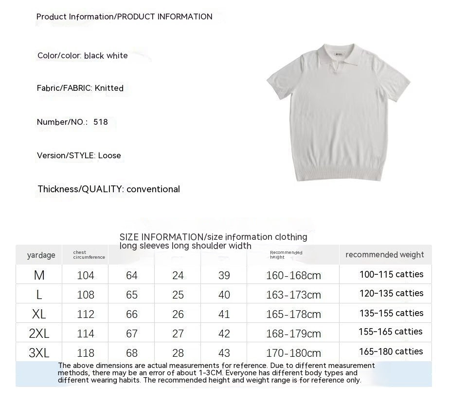 Men's Summer T-shirt - Knitted Light Luxury Cool Short-sleeved T-shirt