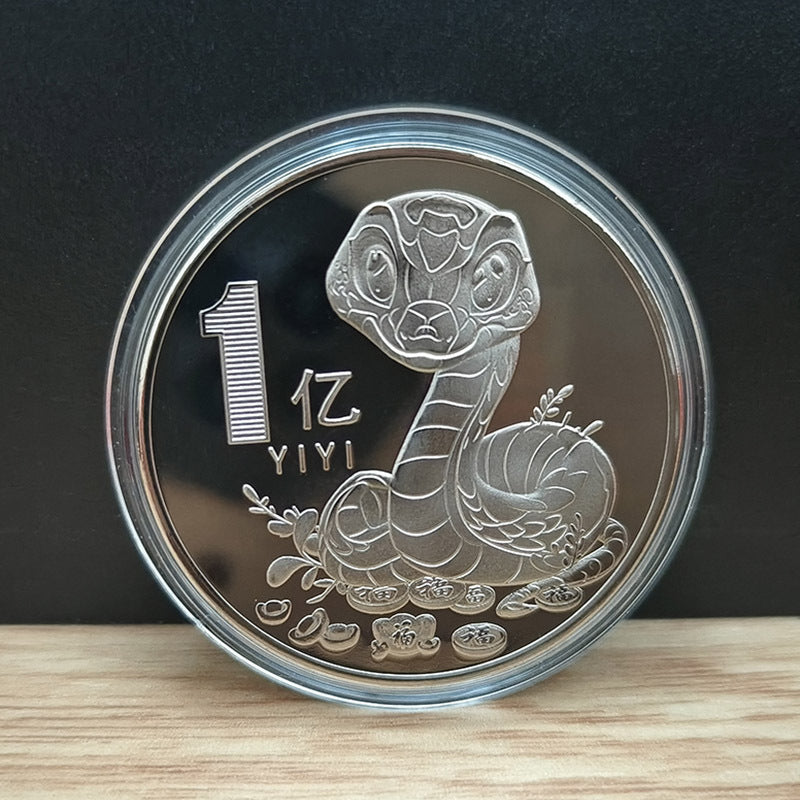 2025 Year Of The Snake Commemorative Medal